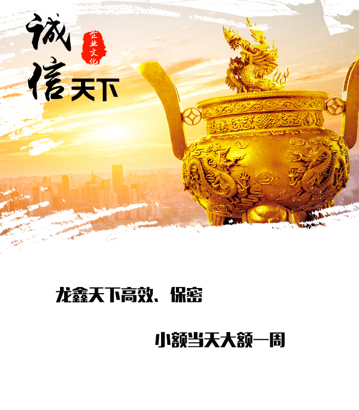 老街街道要债公司